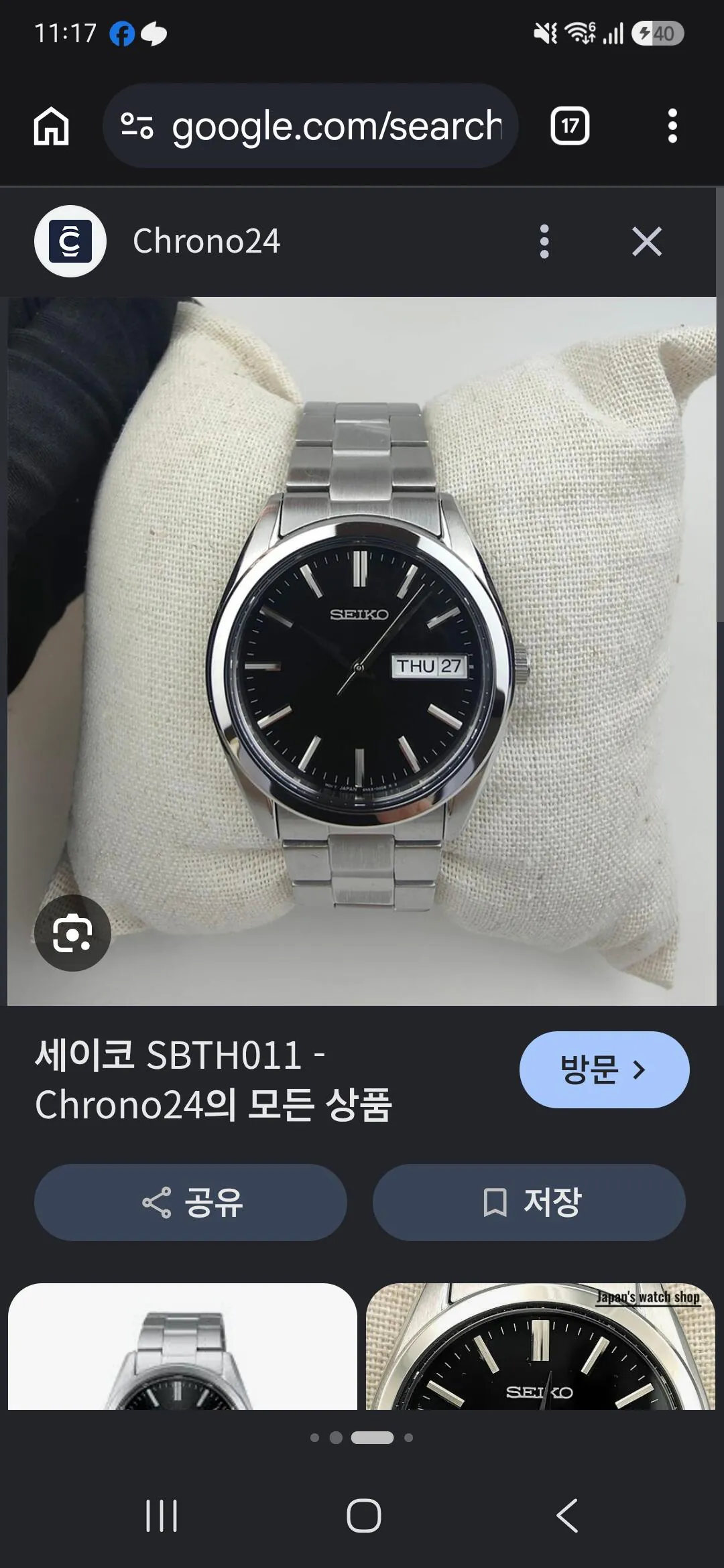 세이코 SBPX147 남자시계
