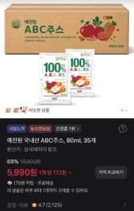 예진원 국내산 ABC주스 80ml 35개