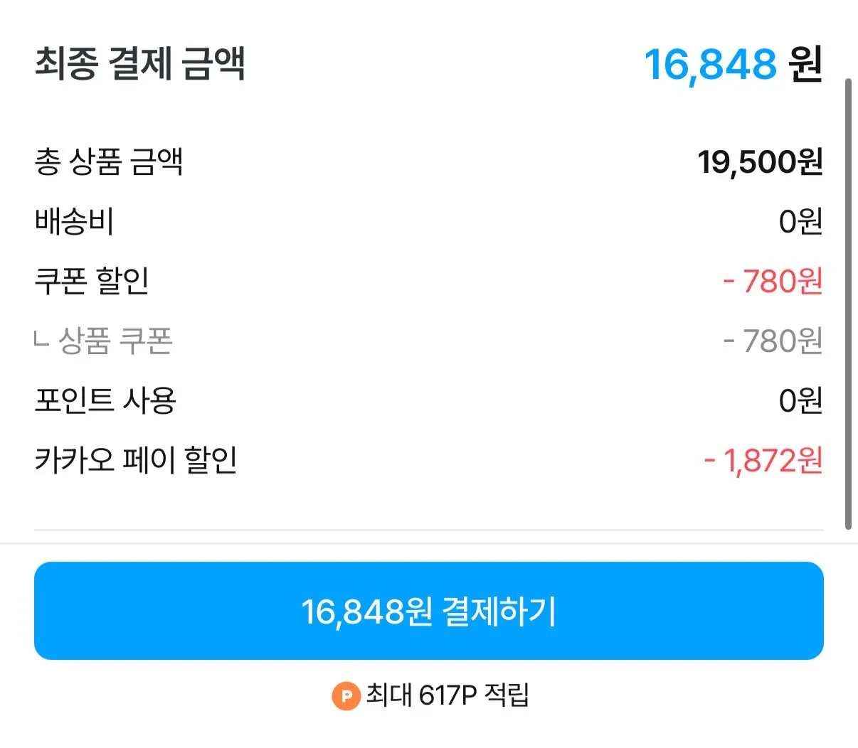 국내산 100% 고구마스틱 20g 20개