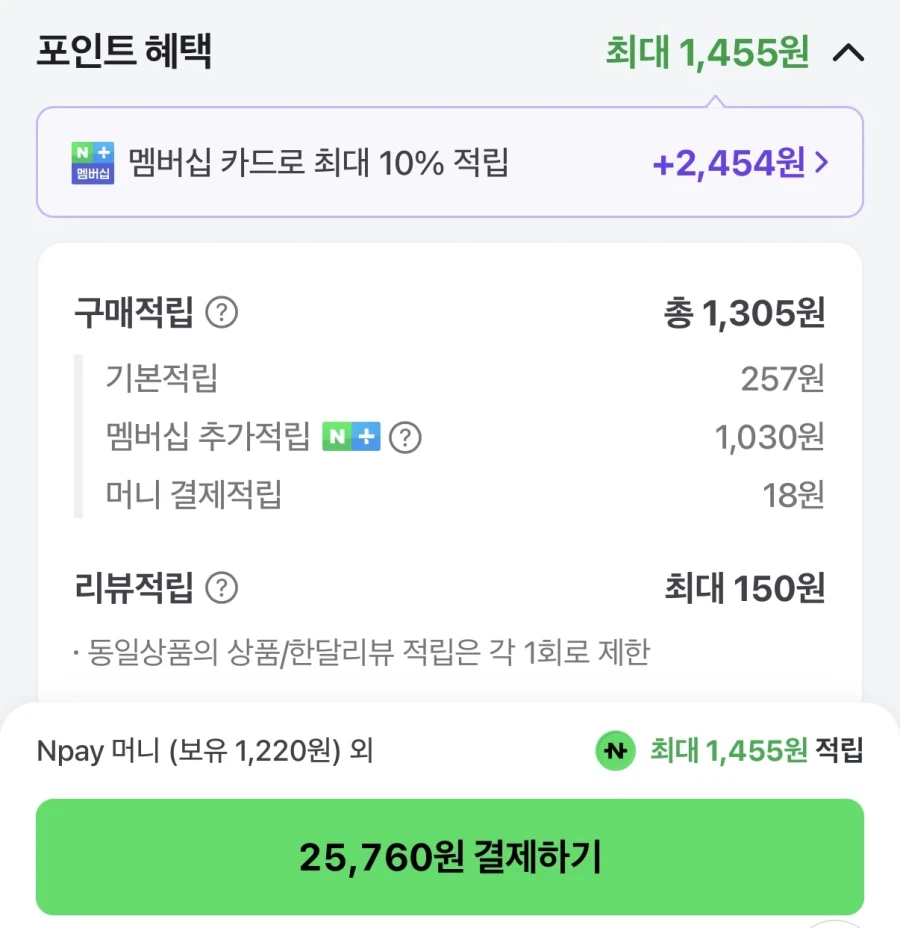 펩시제로슈거 라임향 355ml 48캔