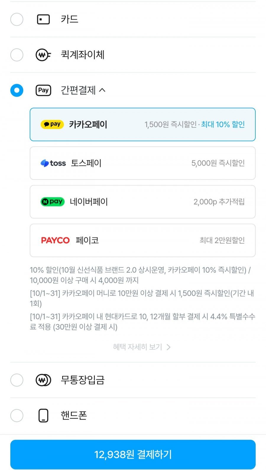 시나노골드 햇사과 5kg 소과
