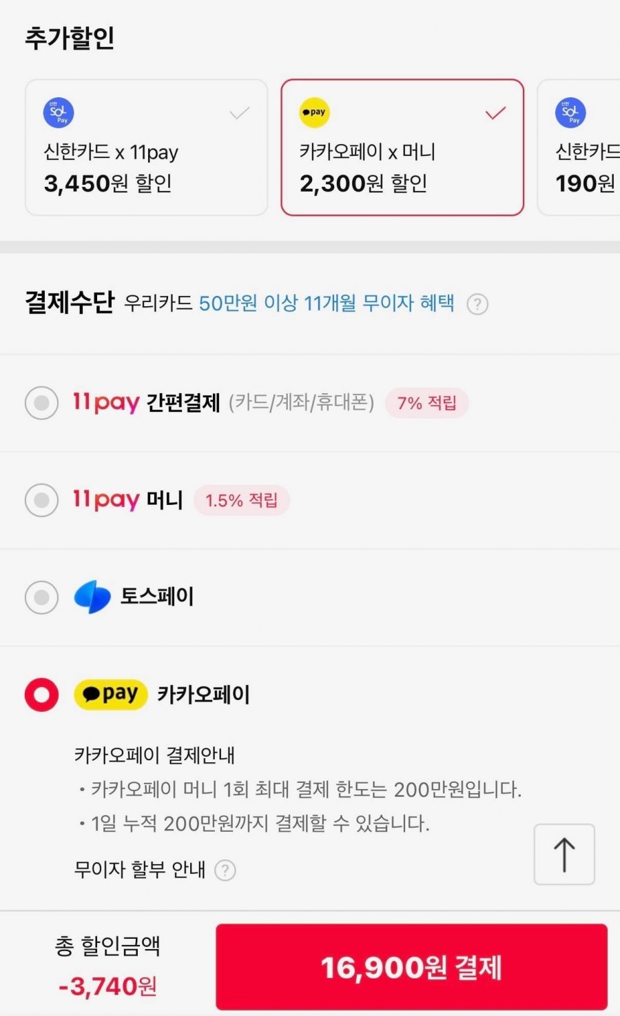 소문난오부자 재래 도시락김5g X 54봉