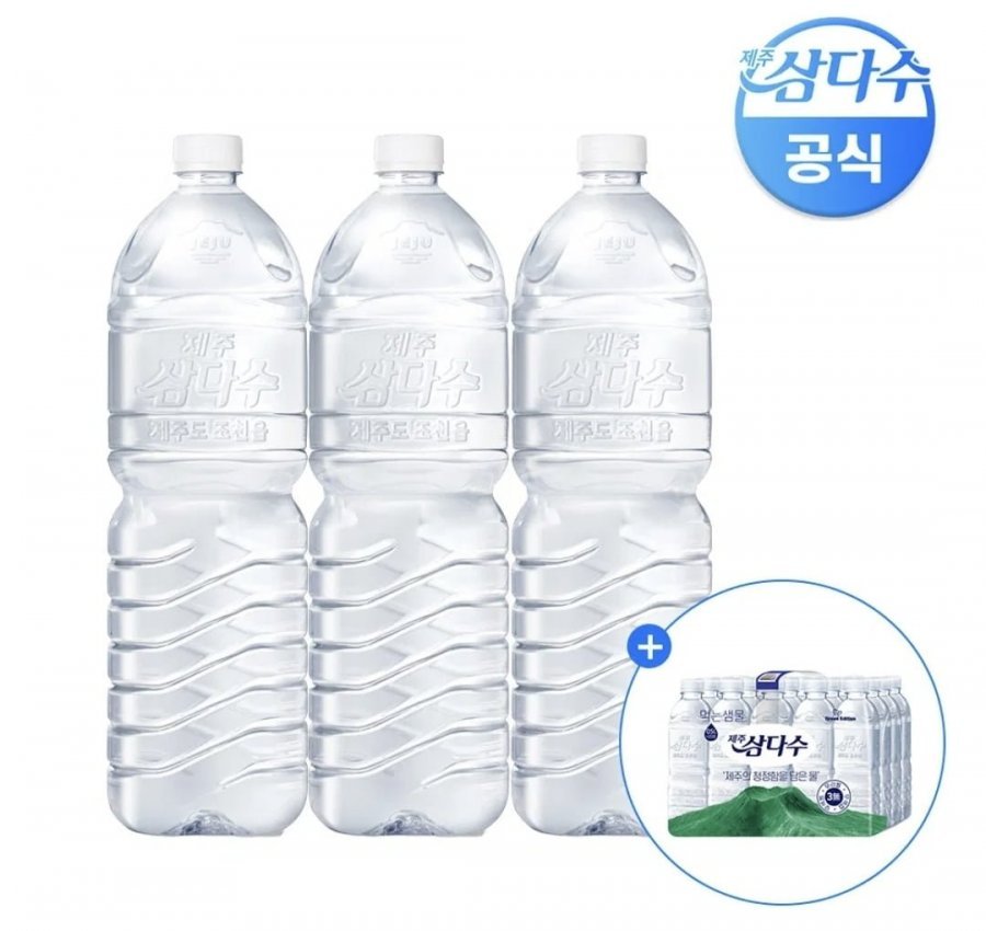 멤버십_ 제주 삼다수 2l, 500ml
