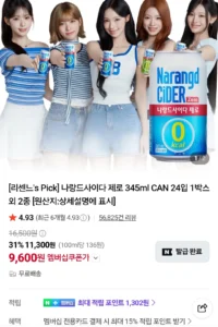 나랑드사이다 345ml x 24캔 네이버멤버십