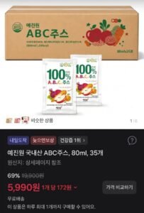 예진원 국내산ABC쥬스 80ml 35개