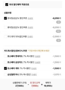 펩시콜라 제로슈거 라임 310ml 48캔