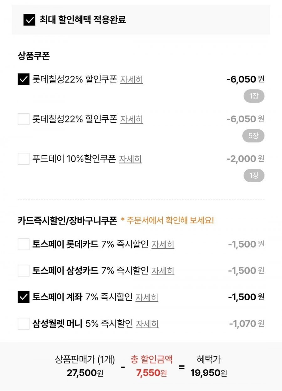 펩시 제로슈거 라임향 310ml 48캔