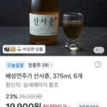 산사춘 375ml 6병