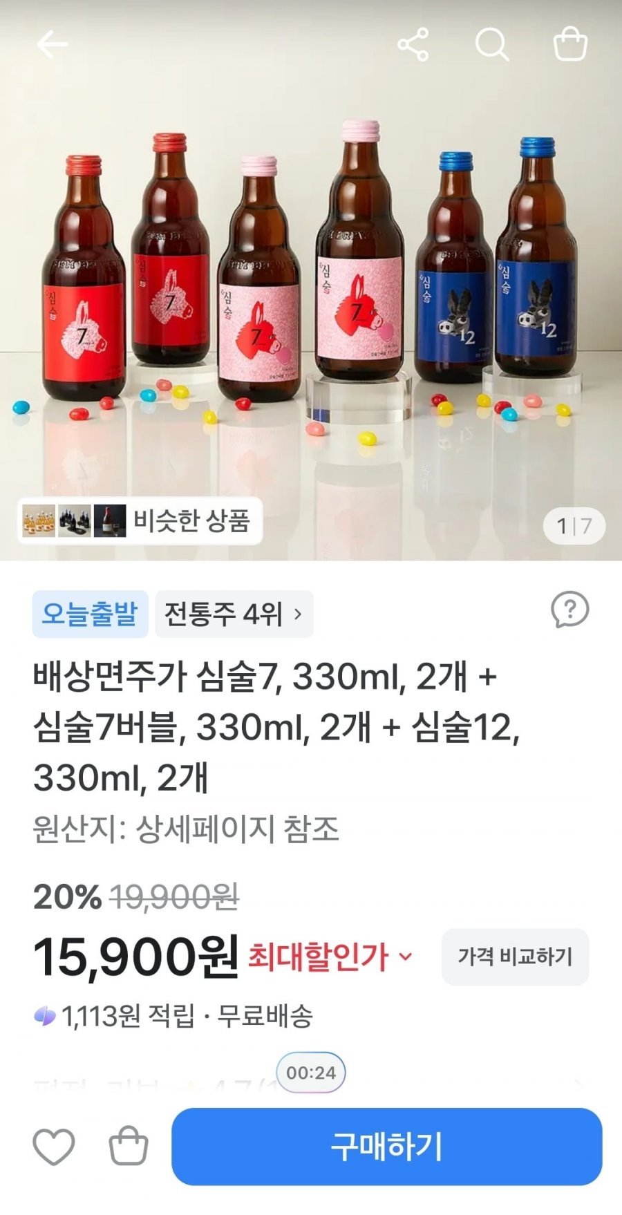 산사춘 375ml 6병