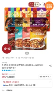 차오차이 짜장&마파두부/ 티아시아 커리 4+4 골라담기