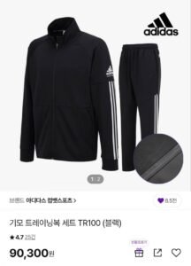 아디다스 기모 트레이닝복 상하세트