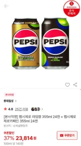 펩시제로 라임향 355ml 24캔 + 펩시제로 제로카페인 355ml 24캔