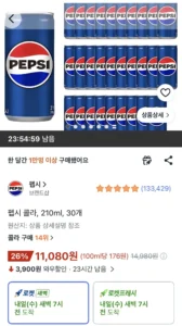 펩시 콜라, 210ml, 30개