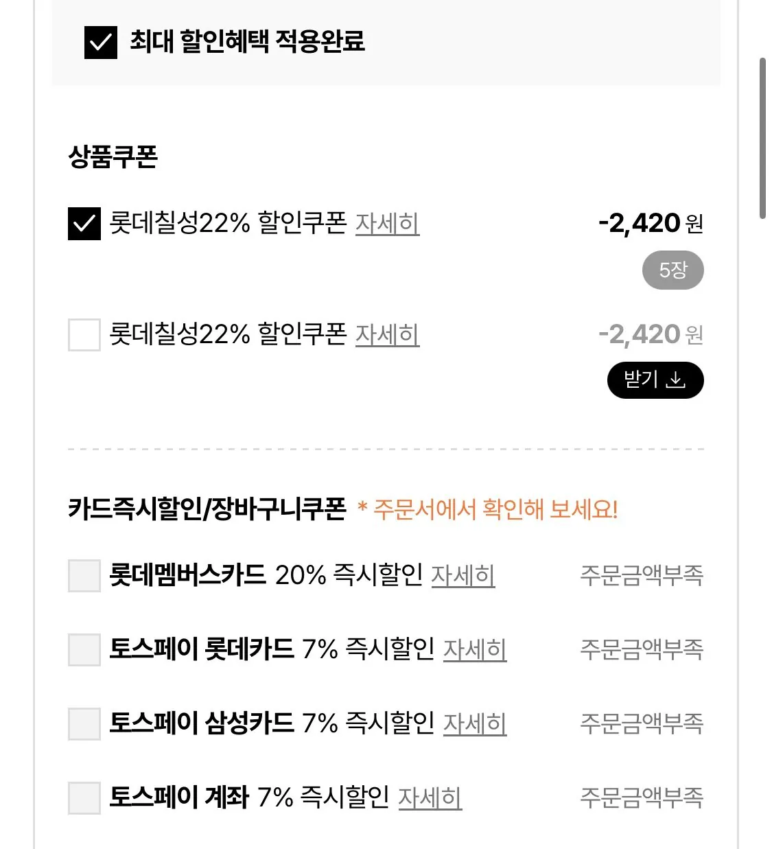 칸타타파우치 3종 190ml 20팩