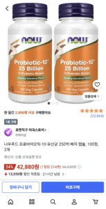 역대 최저가) 나우푸드 프로바이오틱-10 유산균 250억 베지 캡슐, 100정, 2개