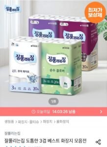 잘풀리는집 도톰한 3겹 퀼팅 광폭 화장지 30m x 24롤 x 2팩