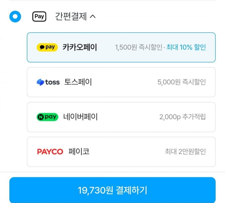 잘풀리는집 도톰한 3겹 퀼팅 광폭 화장지 30m x 24롤 x 2팩