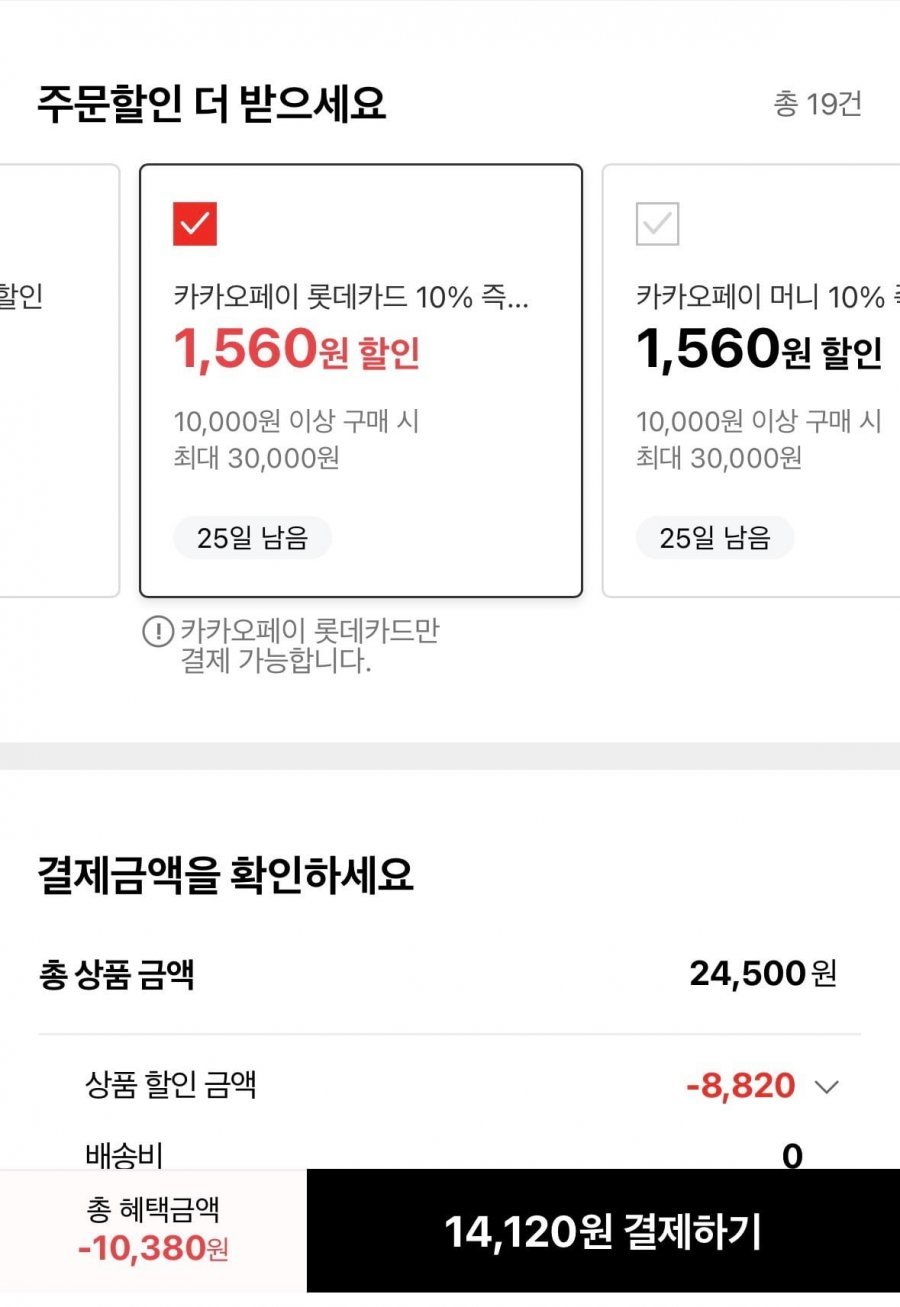 산지직송 통영 홍가리비 4kg
