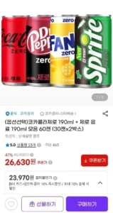 (옵션선택)코카콜라제로 190ml + 제로 음료 190ml 모음 60캔 (30캔x2박스)