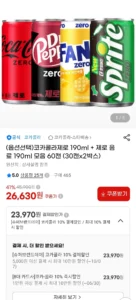 코카콜라제로190+ 제로 음료 190ml 모음 60캔