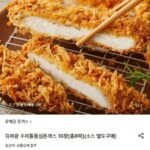 유혜광 수제통등심돈까스 16장 총8팩
