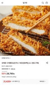 유혜광 수제통등심돈까스 16장 총8팩