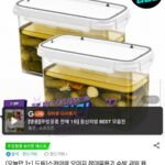 스카이락 오이지 장아찌용기 등 전 품목 1+1