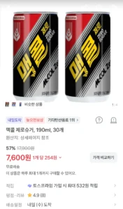 맥콜제로 190ml x 30캔