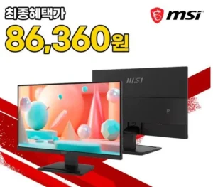 MSI PRO MP243L E14-700 IPS 144 시력보호 게이밍 무결점