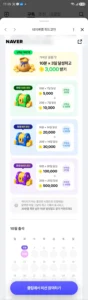 피드코인 이밴트