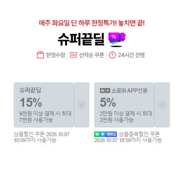 펩시제로슈거 라임향 제로카페인 355ml 48캔