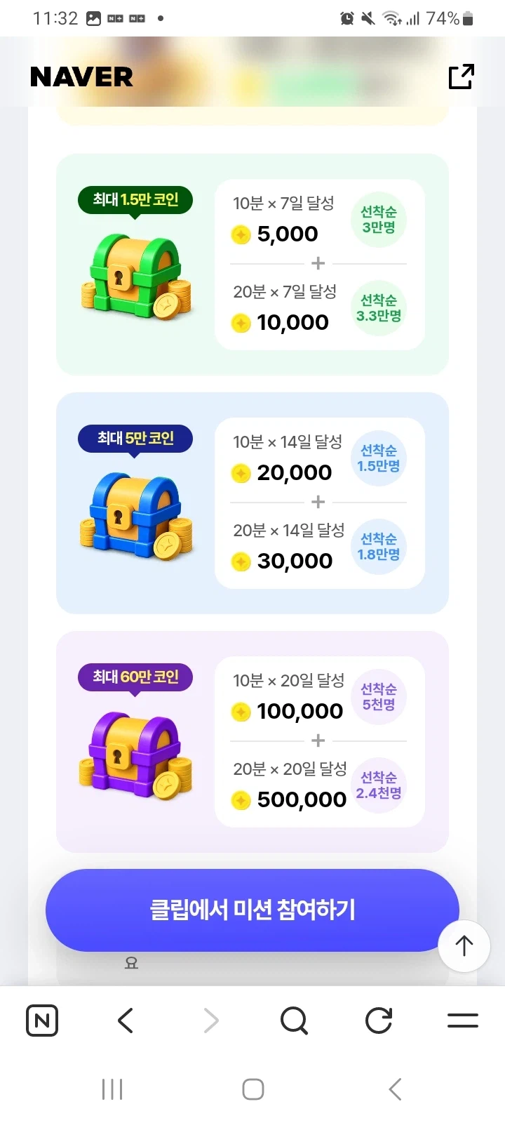 피드코인