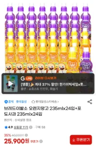 롯데칠성 브레드이발소 오렌지망고 235ml 24입+포도사과 24입
