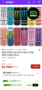 몬스터 에너지 355ml 48캔