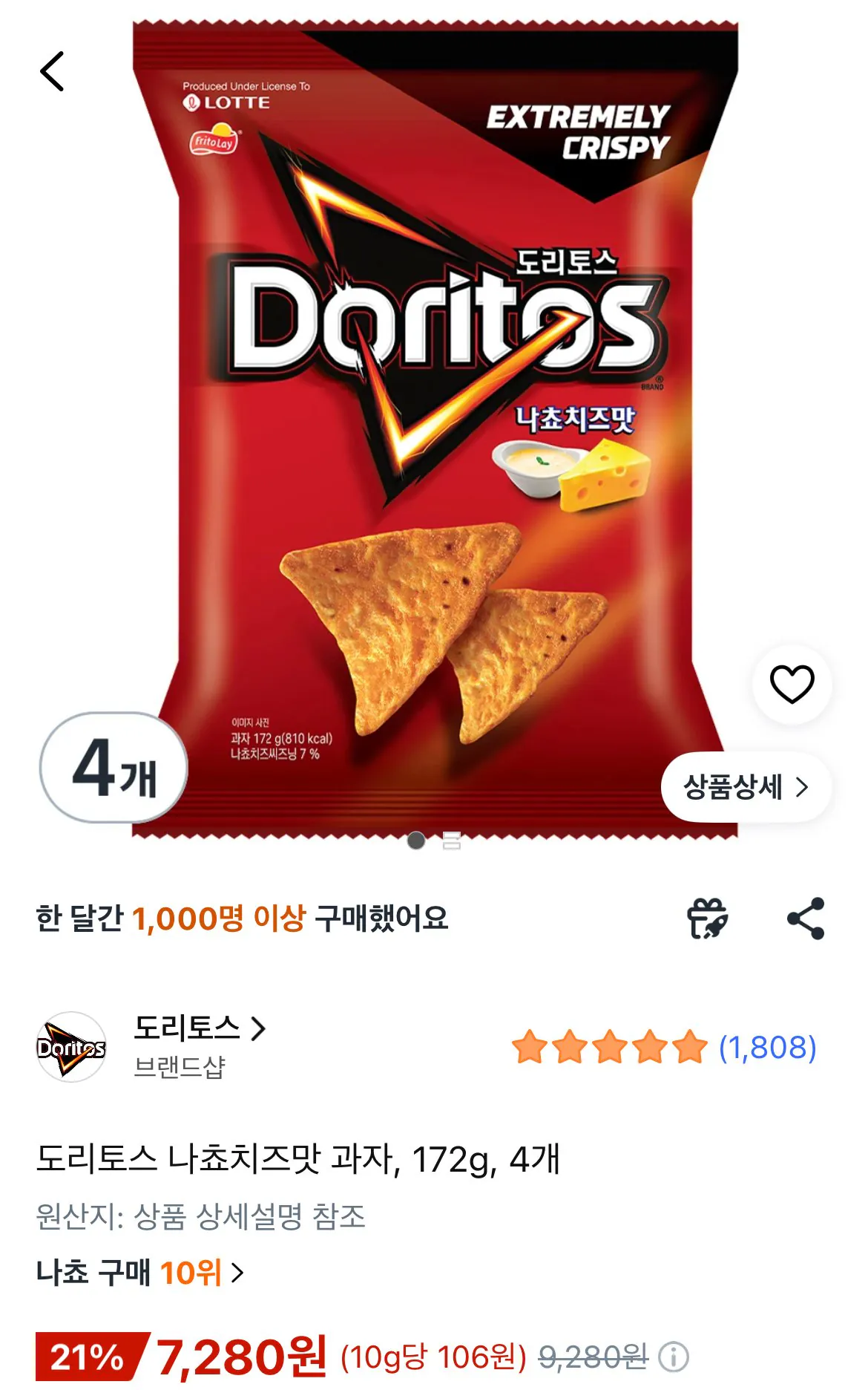 도리토스 나쵸치즈맛 과자, 172g, 4개