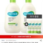 더마비 프레쉬 모이스처 바디로션 400ml 2개 + 20ml 4개