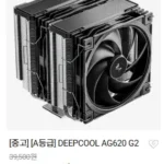 DEEPCOOL AG620 G2, AK620 G2, AG400 G2