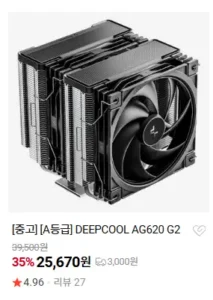 DEEPCOOL AG620 G2, AK620 G2, AG400 G2