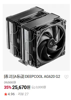 DEEPCOOL AG620g2, AK620g2, AG400g2