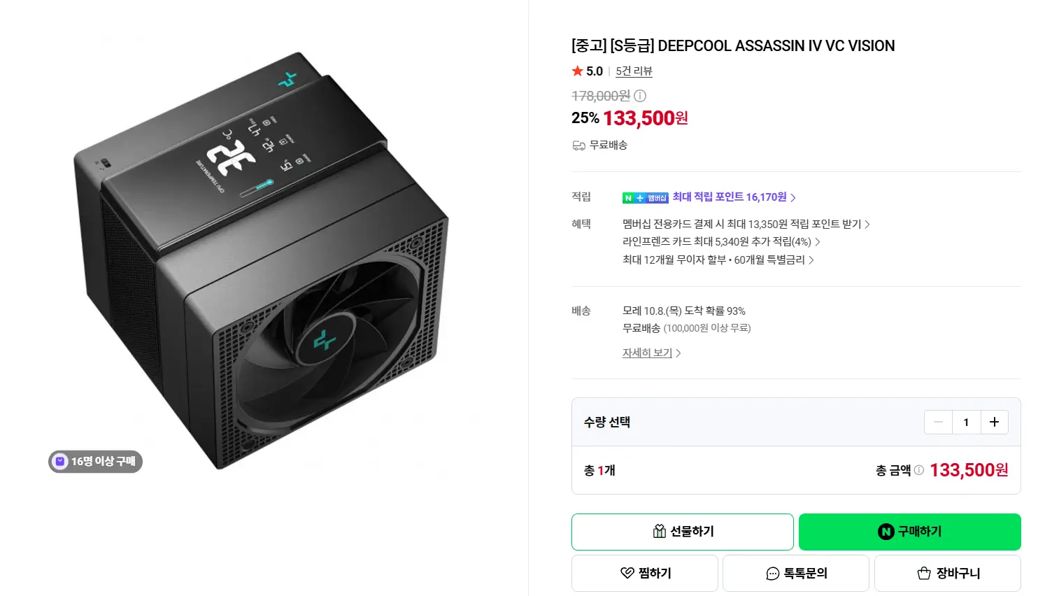 DEEPCOOL AG620 G2, AK620 G2, AG400 G2