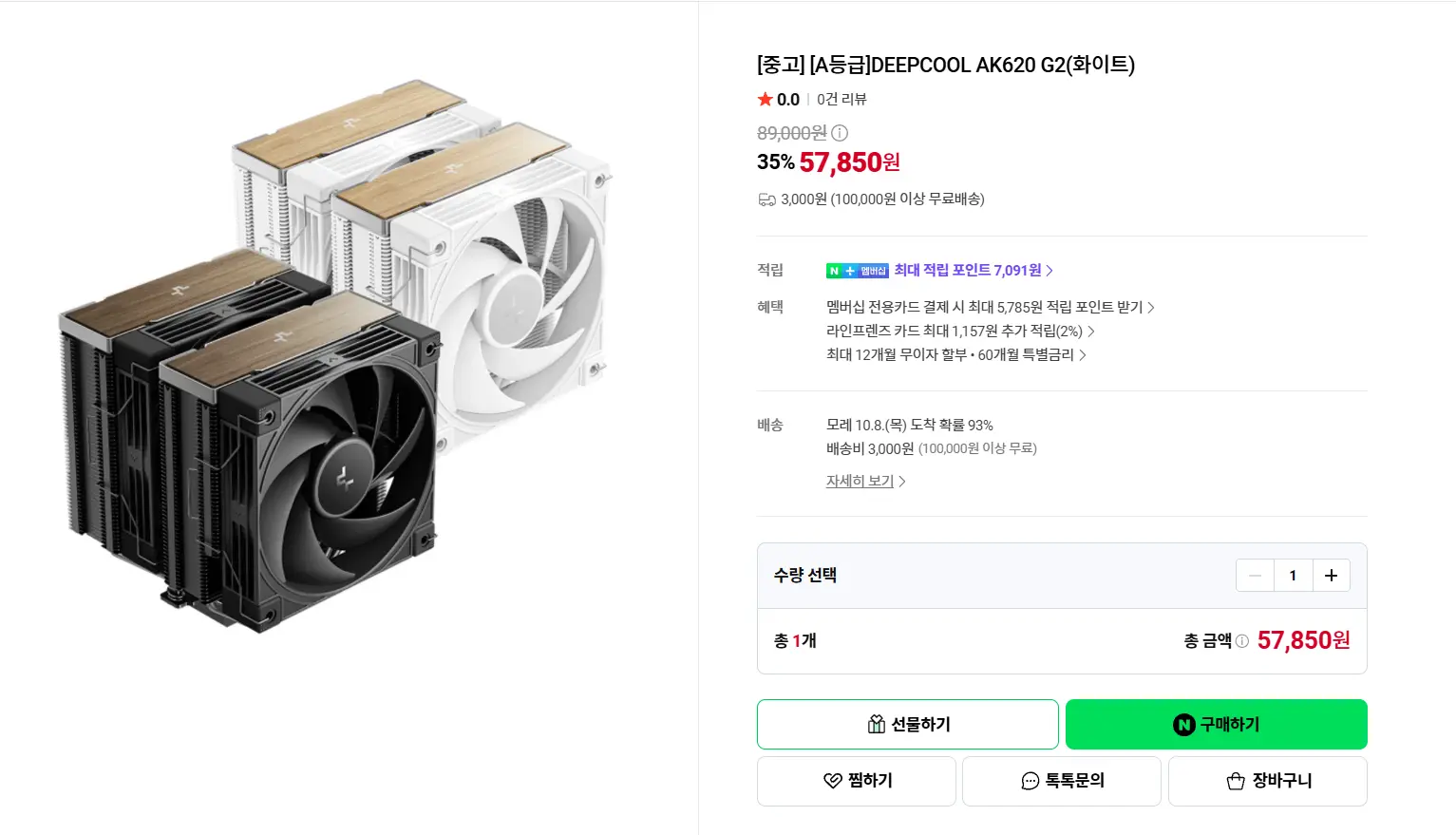 DEEPCOOL AG620 G2, AK620 G2, AG400 G2