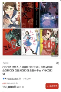 더 복서 박스판 외 수십개