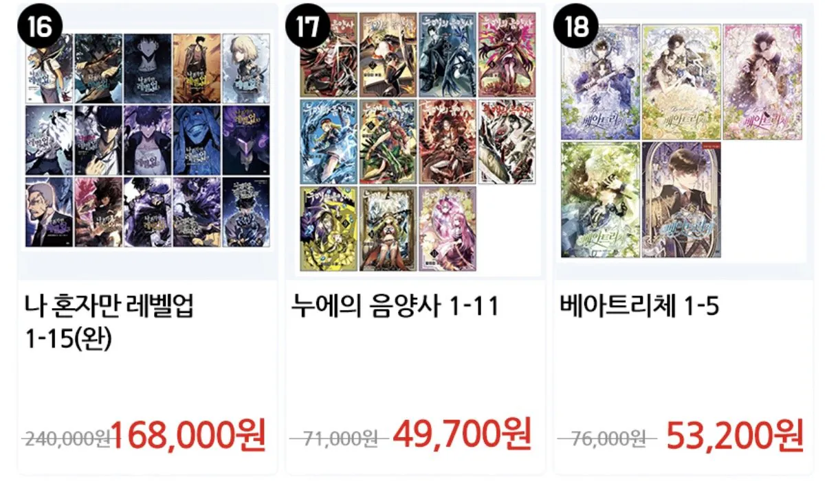 더 복서 박스판 외 수십개