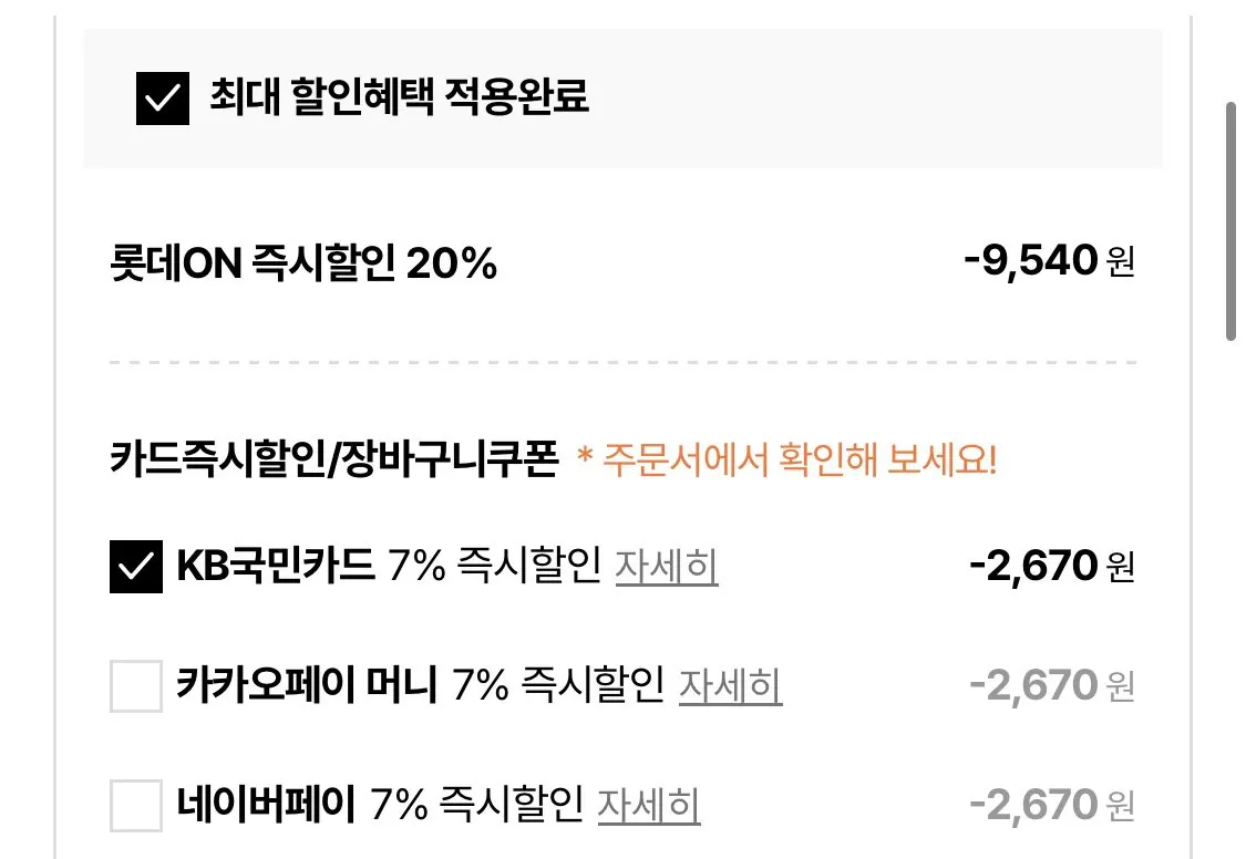 프로쉬 독일 식기세척기세제 미니 50개입 3개 (주방세제 랜덤+펌프 증정)