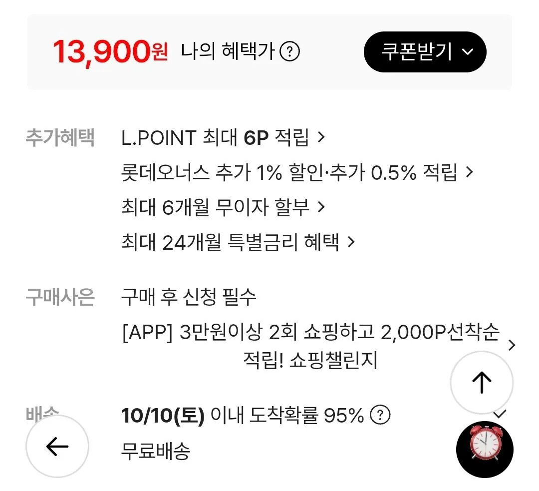 스너글 초고농축 섬유유연제 2L+탈취제 470ml