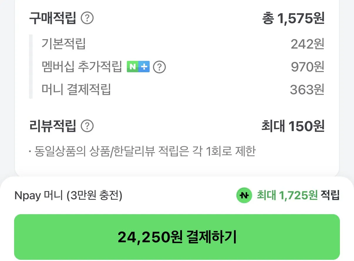 펩시제로카페인 355ml 48캔