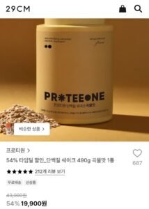 단백질 쉐이크 490g 곡물맛 1통