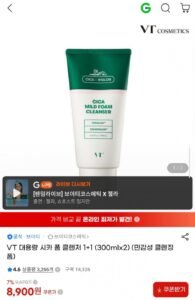 VT 대용량 시카 폼 클렌저 1+1 300ml x2 (민감성 클렌징폼)