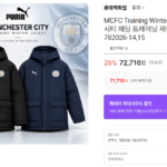 맨체스터 시티 패딩 트레이닝 재킷