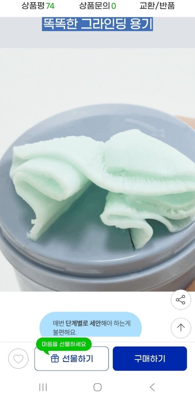 히알루로닉 버블 딥 클렌징밤 100g